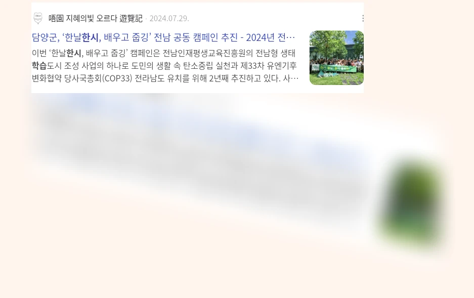 한시 학습_2_subsection