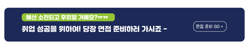 2023 인천시 청년지원 드림나래