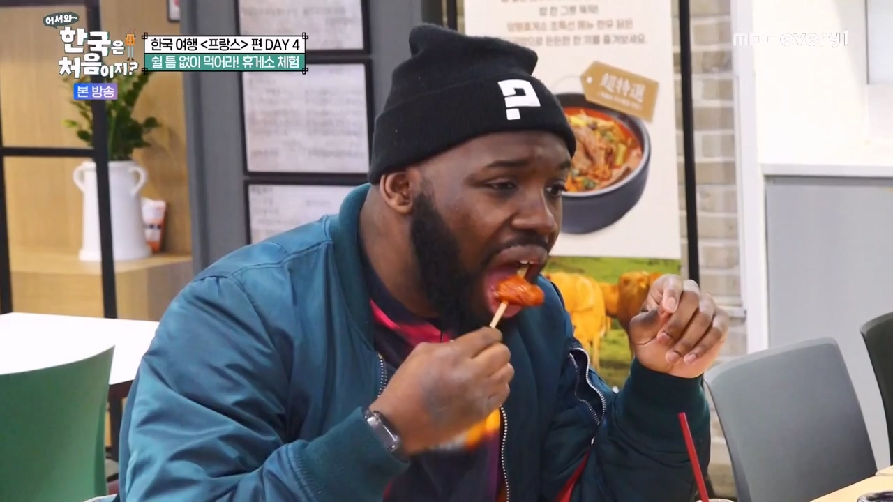 어서와 한국은 처음이지 시즌2.E314.240517p-NEXT.mp4_20240517_200524.102.jpg