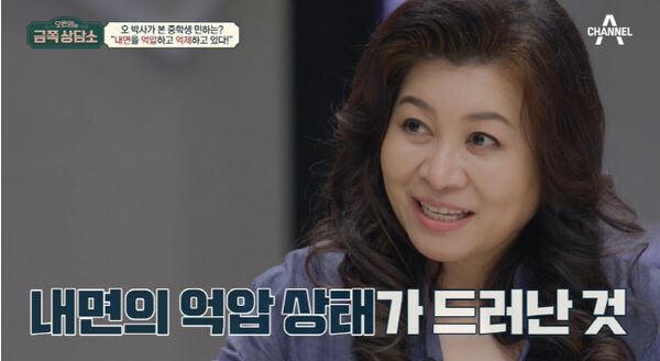 박사  오크스 - 과의식 - 진단