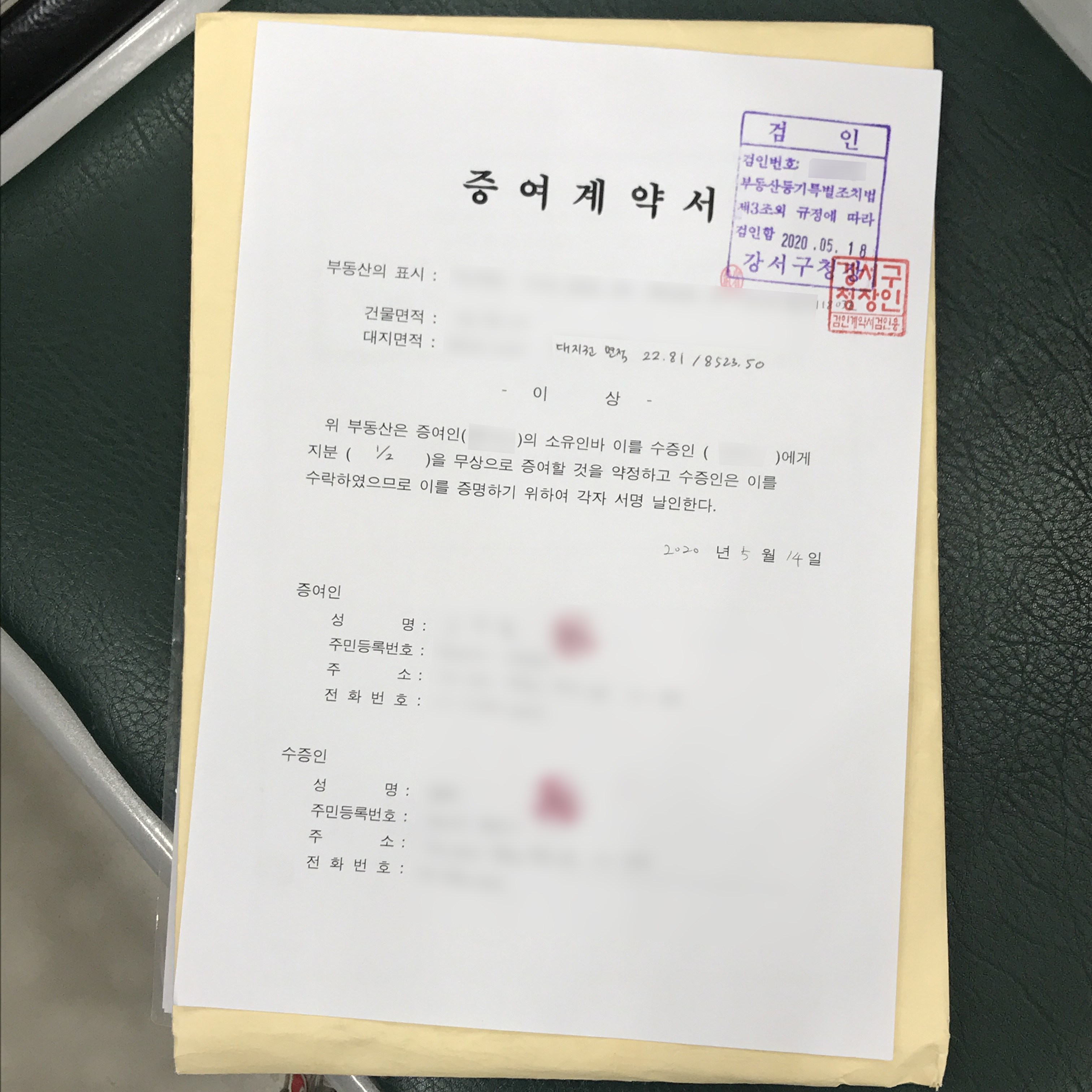 목적 변경 셀프 등기(전자) - 1등 주주 관리 서비스, ZUZU 아파트 단독명의 -> 공동명의 부부 증여 절차 / 법무사없이 셀프등기” style=”width:100%” title=”아파트 단독명의 -> 공동명의 부부 증여 절차 / 법무사없이 셀프등기”><figcaption>아파트 단독명의 -> 공동명의 부부 증여 절차 / 법무사없이 셀프등기</figcaption></figure>
<figure><img decoding=