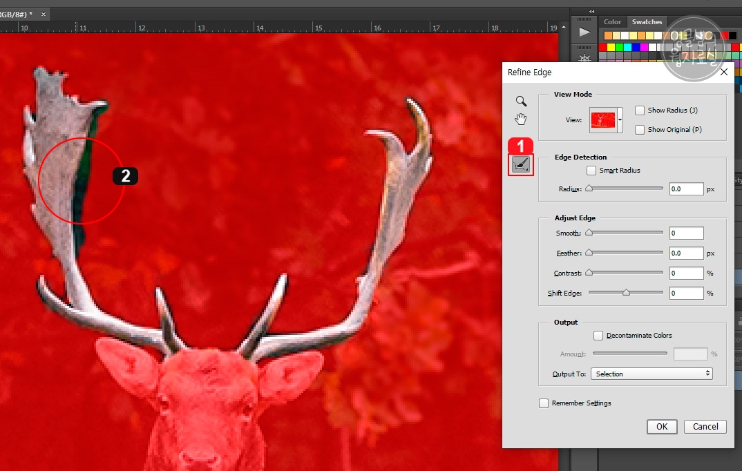 포토샵 가장자리 다듬기
