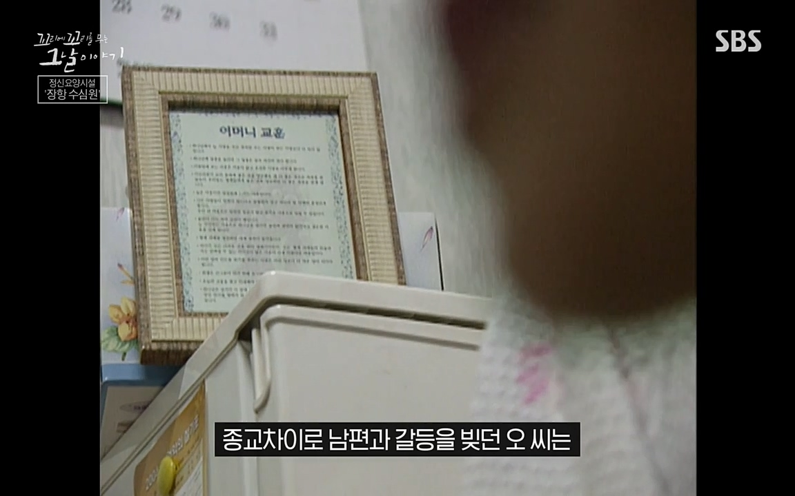 꼬리에 꼬리를 무는 그날 이야기.E24.220415p-NEXT.mp4_20220416_194206.099.jpg