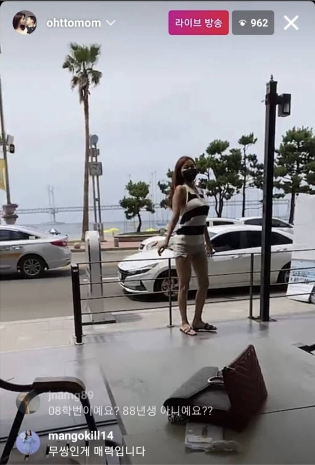 인스타 라이브 캡쳐화면