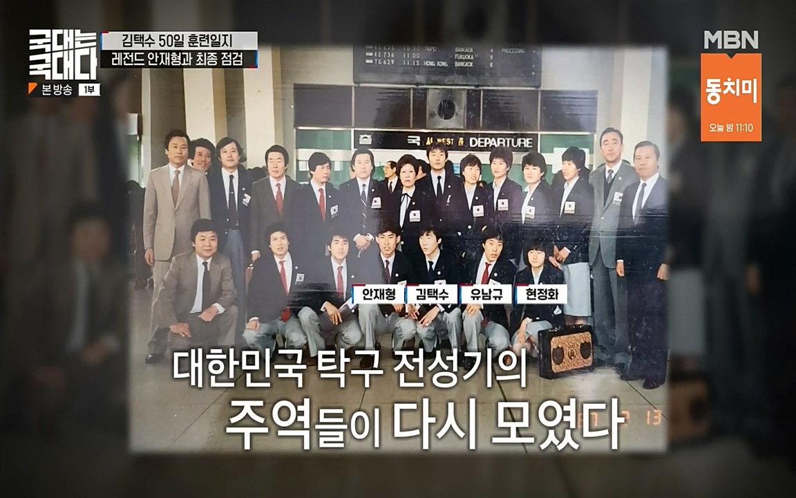 국대는 국대다.E18.220710p-NEXT.mp4_20220713_141319.595.jpg