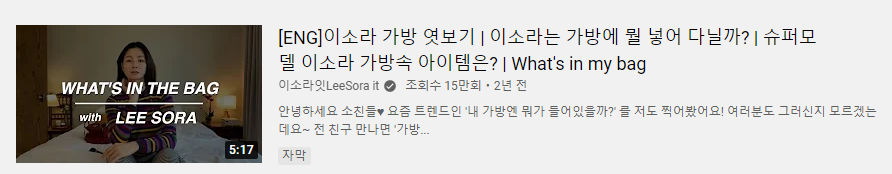 이소라 핸드크림
