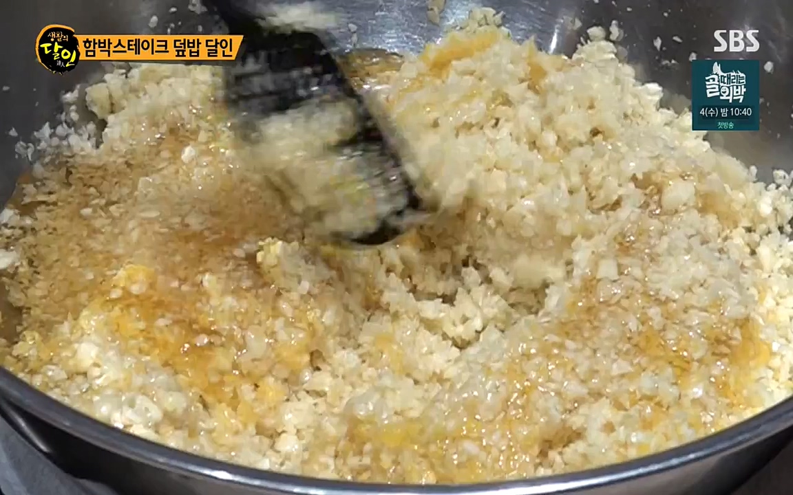 생활의 달인.E841.220503p-NEXT.mp4_20220503_174702.384.jpg