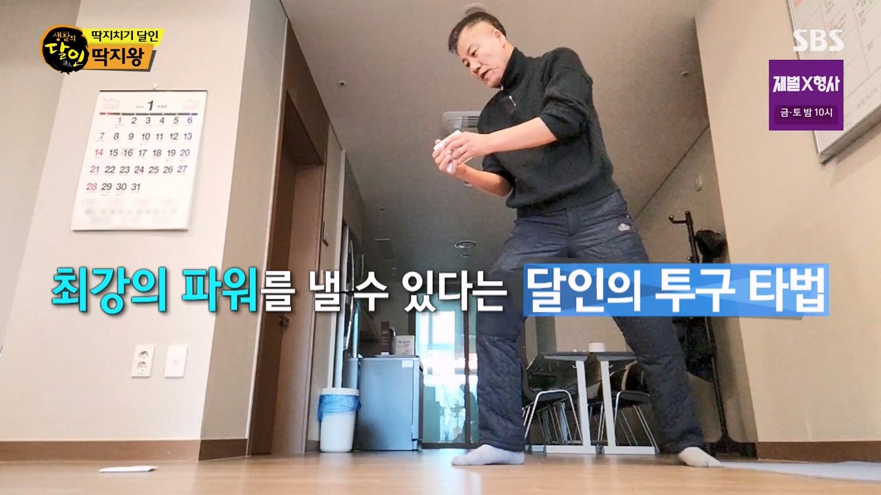 생활의 달인.E921.240130p-NEXT.mp4_20240130_200150.170.jpg