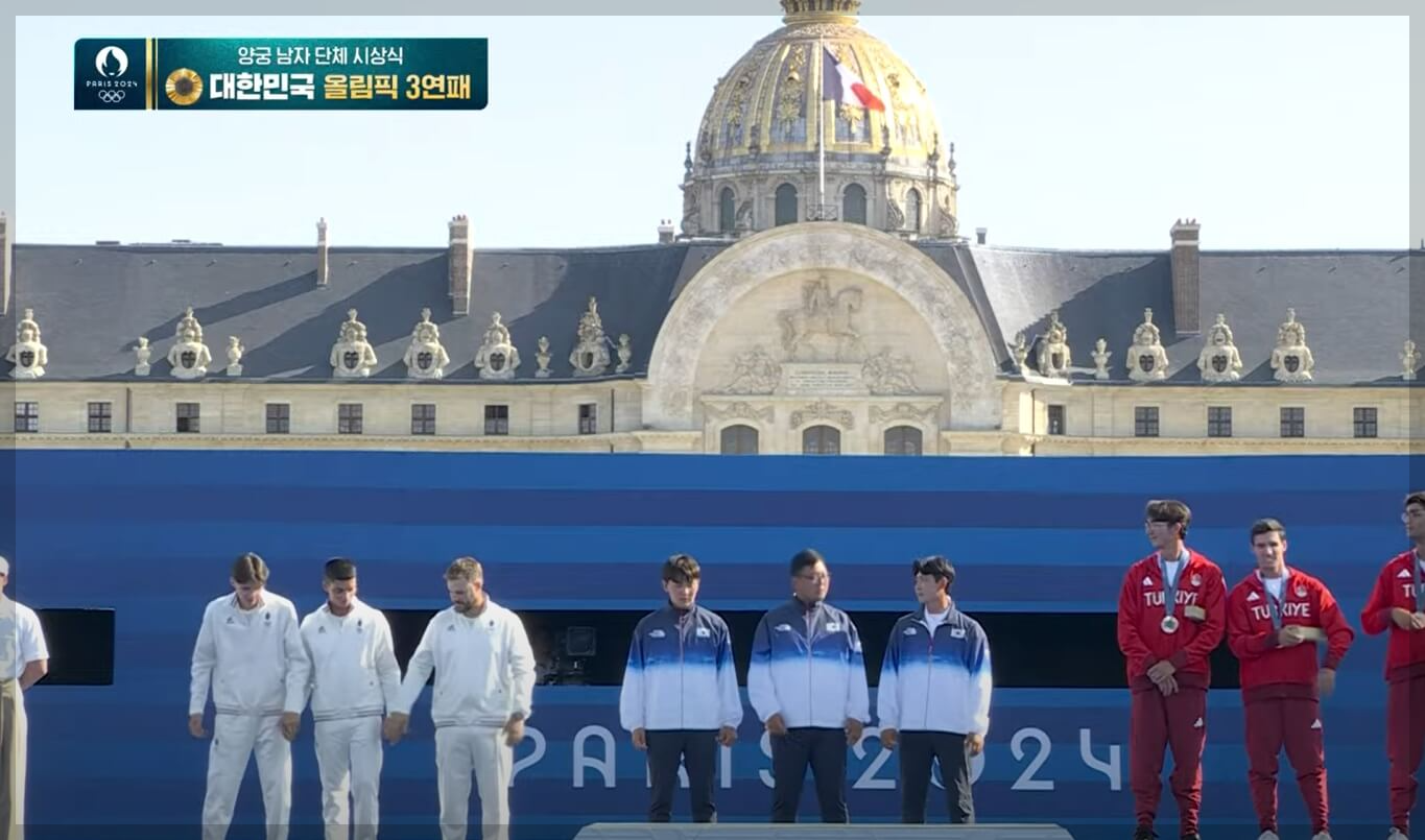 한국 남자 양궁&amp;#44; 올림픽 3연패 달성! 파리올림픽 금메달