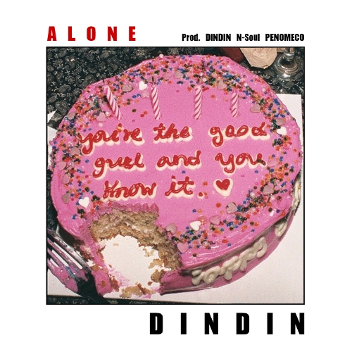  딘딘 (임철) Alone 듣기/가사/앨범/유튜브/뮤비/반복재생/작곡작사