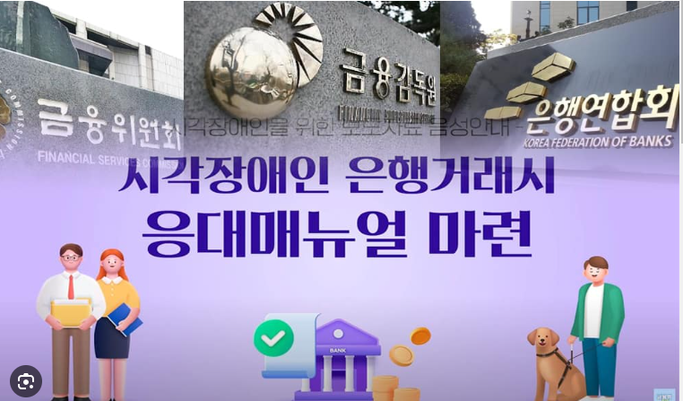 장애인 대출 가능한 금융상품
