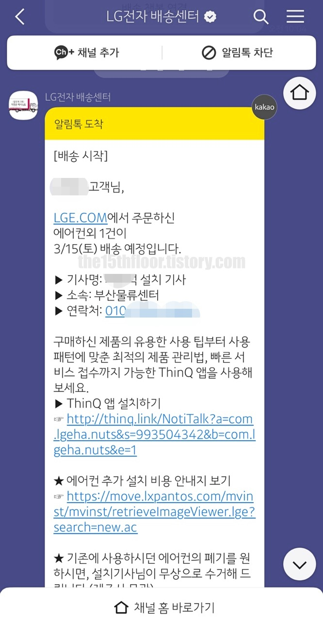구매처 및 할인 방법 (제품 사진 및 스펙)