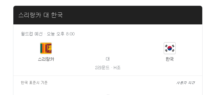   뚜뚜월드
