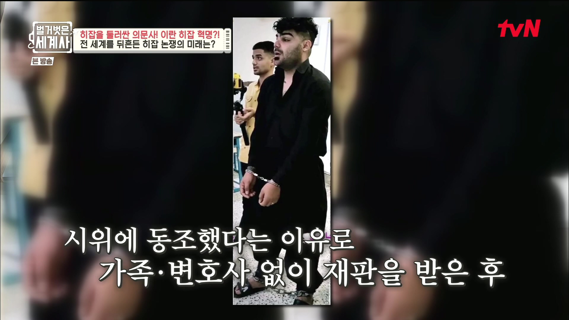 벌거벗은 세계사.E78.221220p.H264-F1RST.mp4_20230102_200544.944.jpg