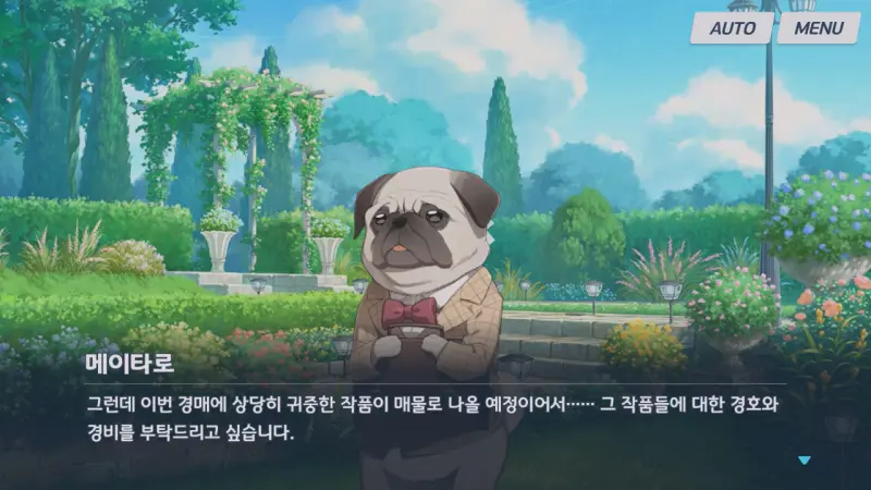 메이타로는 모모이들에게 미술품 경호와 경비를 부탁한다
