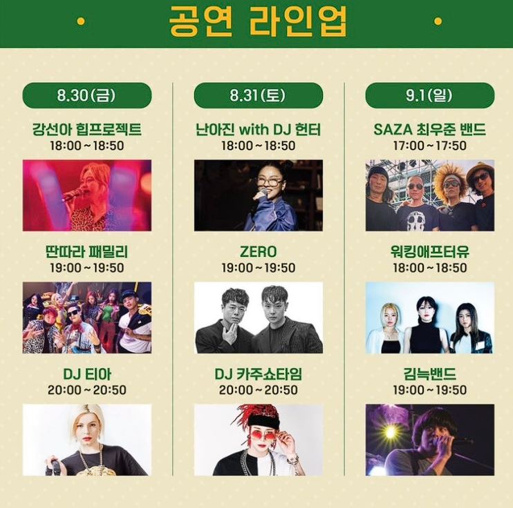통닭바베큐A 이미지