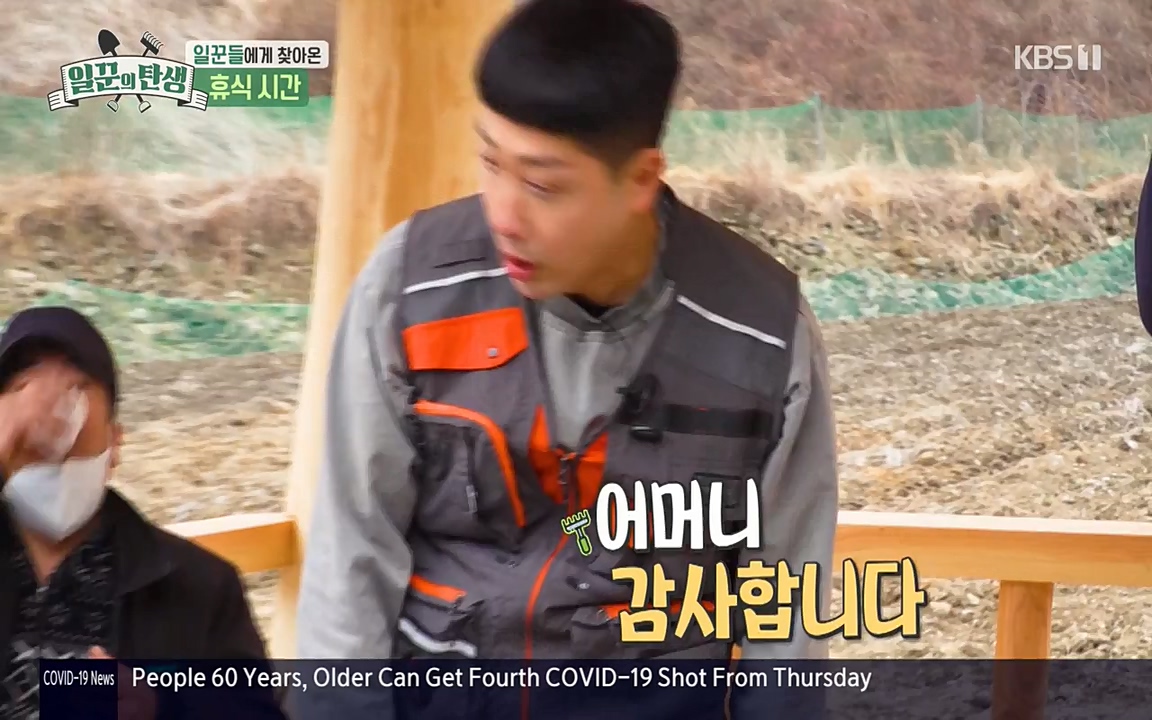 일꾼의 탄생.E19.220414p-NEXT.mp4_20220414_185158.408.jpg