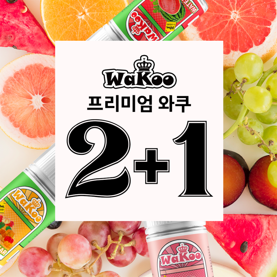 와쿠 이미지