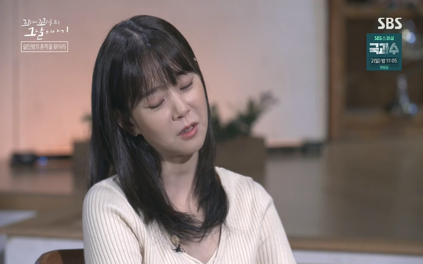 꼬리에꼬리를무는그날이야기.E47.220929p.H264-F1RST.mp4_20221001_165333.987.jpg