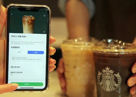 커피값 논란
