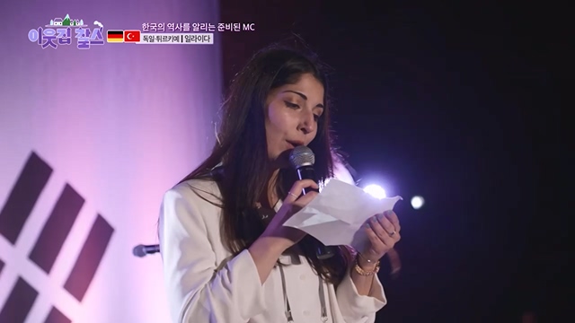 이웃집 찰스.E394.230705p.mp4_20230707_212410.532.jpg