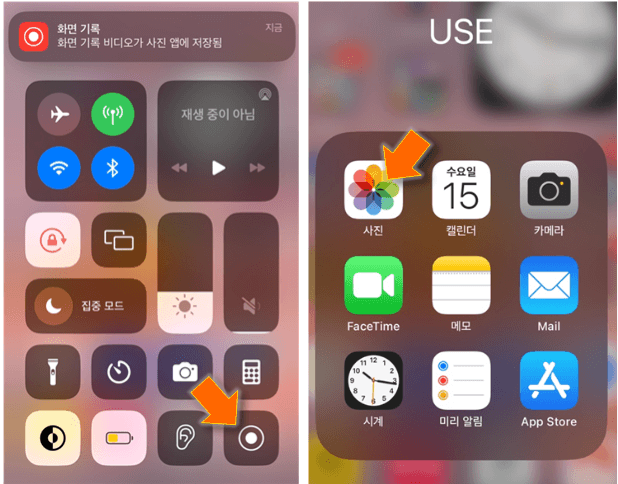 화면-기록-중지하면-자동-저장됨
