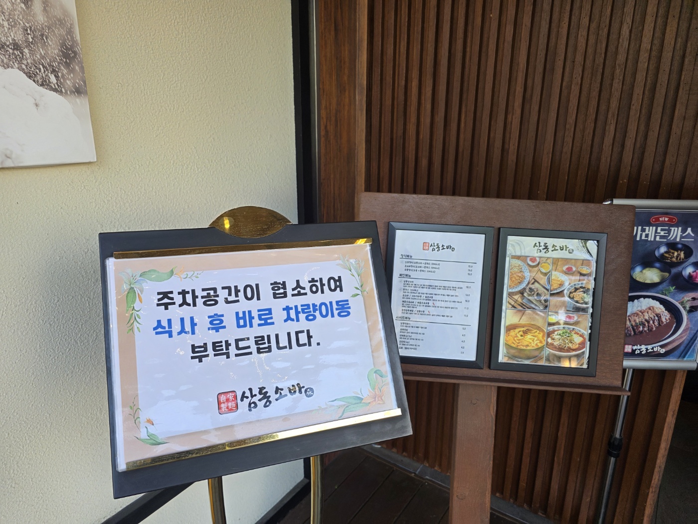 POP 광고물2