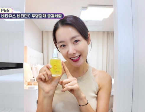 소이현 기미세럼