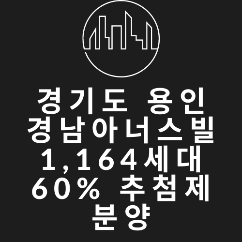 빌딩숲을-그림으로-표현한-이미지