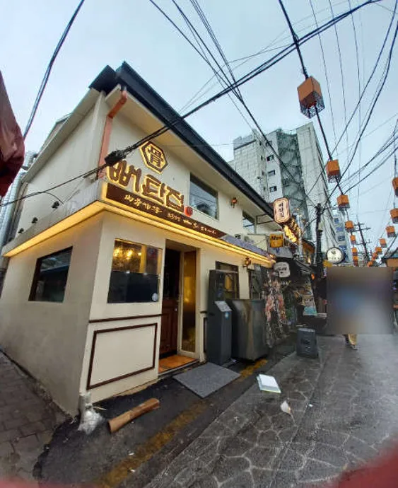 뼈탄집