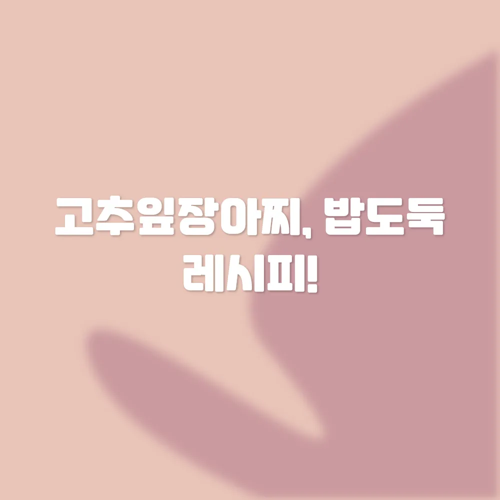 썸네일 이미지