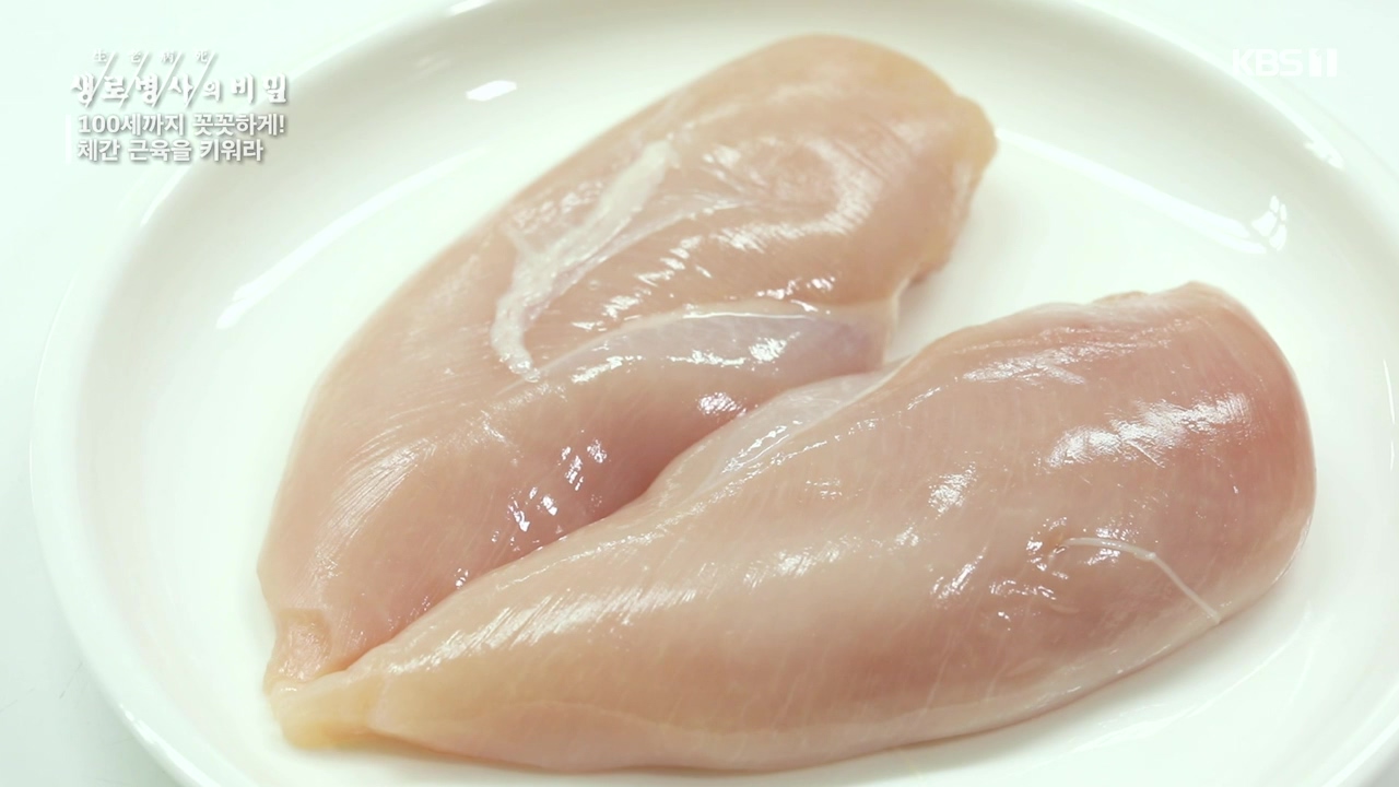 생로병사의 비밀.E885.231012p-NEXT.mp4_20231012_203008.149.jpg