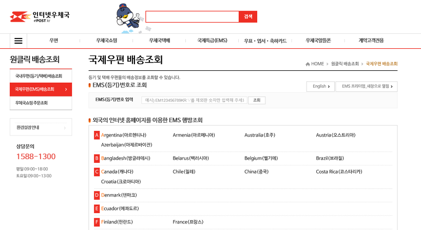  CNCAND 발송준비 문제 해결법, 소요시간, 위치 필수 알아보기