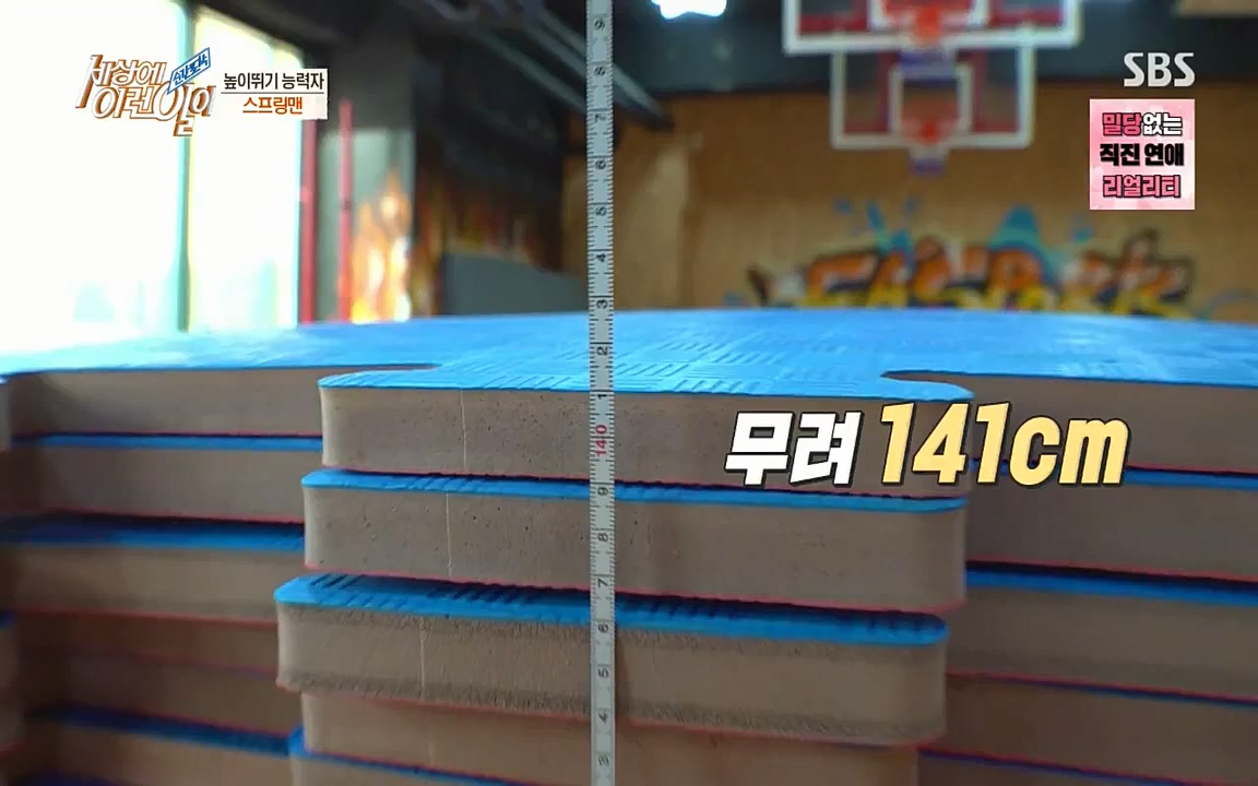 순간포착 세상에 이런일이.E1190.220727p-NICE.mp4_20220727_202056.067.jpg