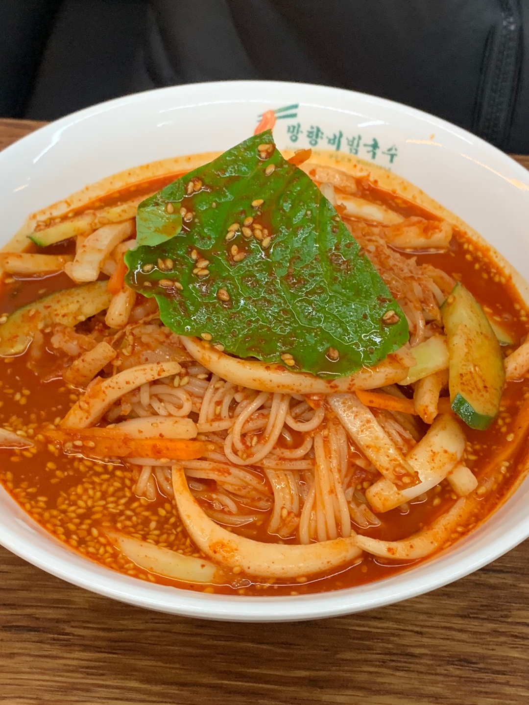 망향비빔국수원당역점 이미지
