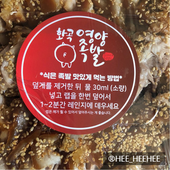 영양족발 이미지