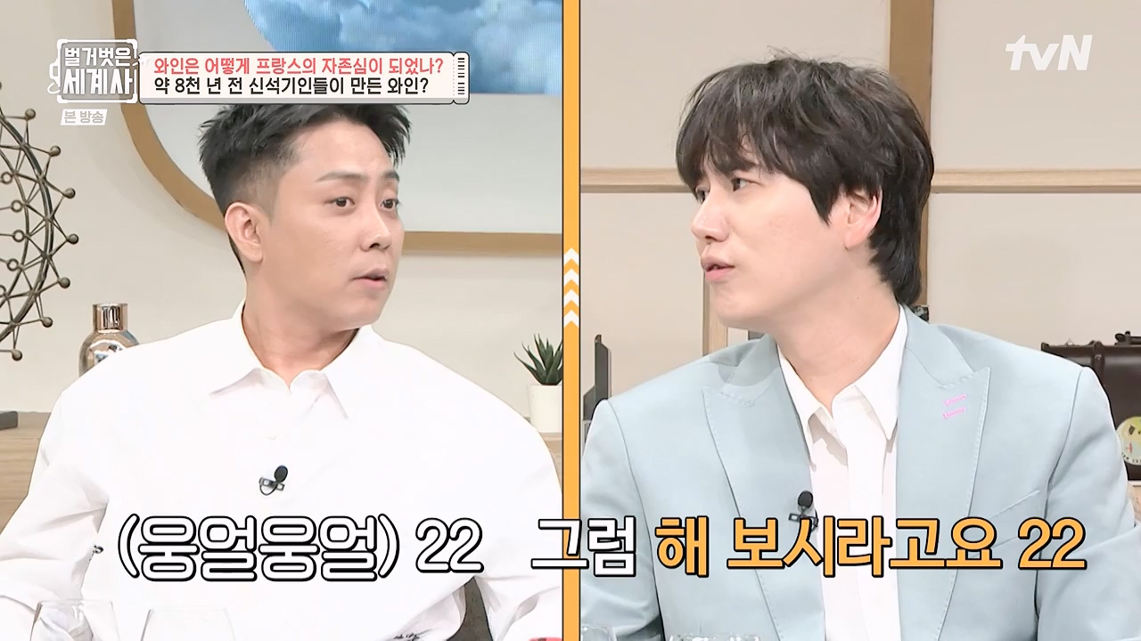 벌거벗은 세계사.E121.231018p-NEXT.mp4_20240518_165510.510.jpg