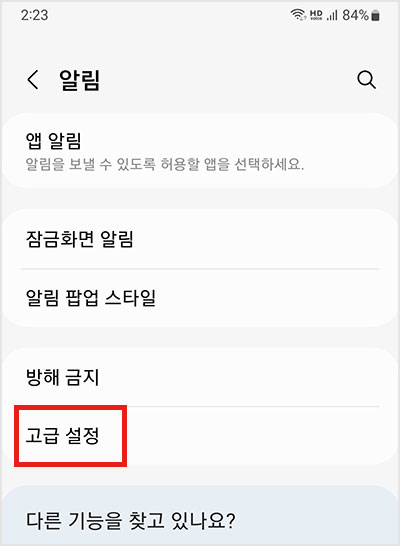 설정-06