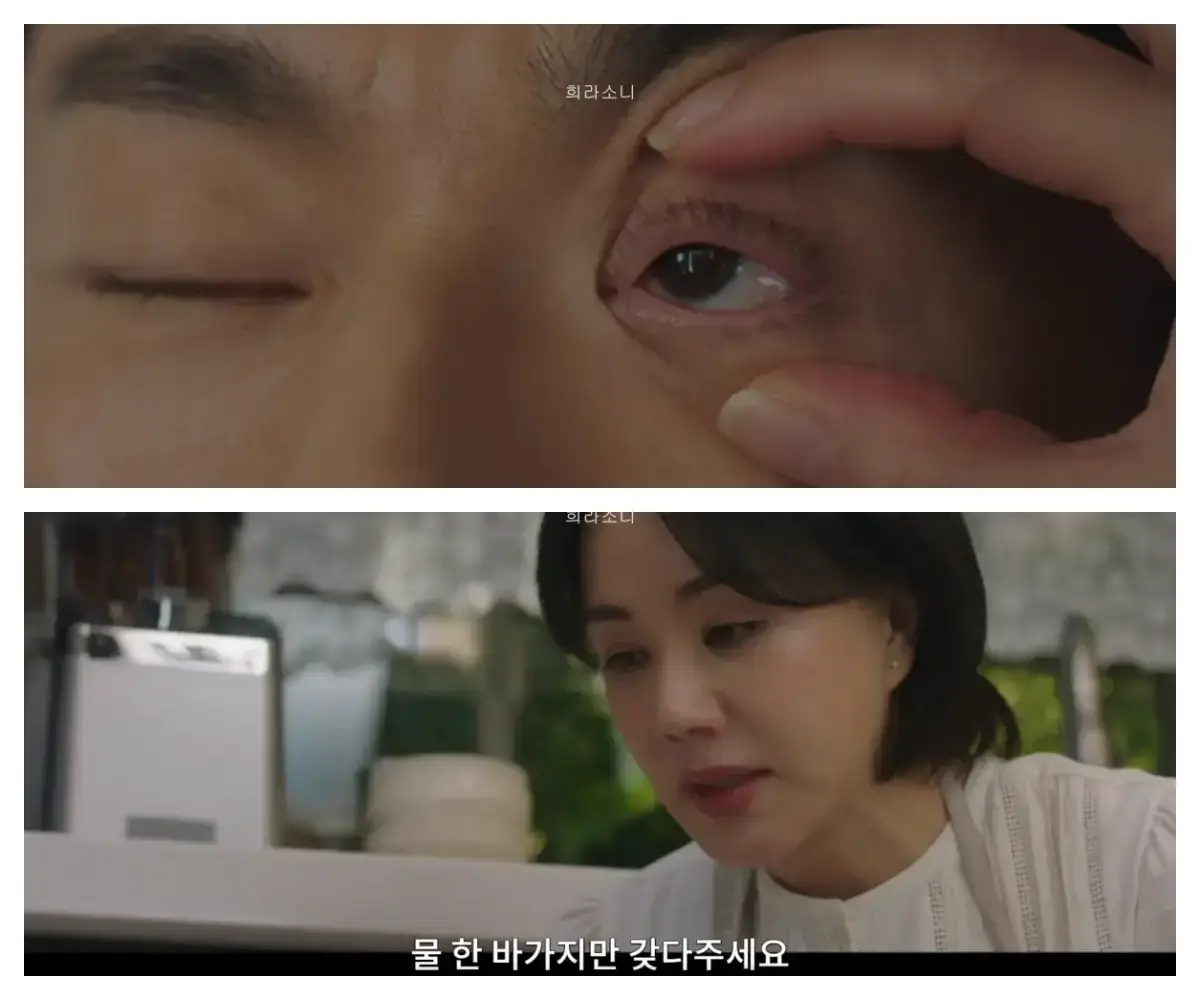 닥터 차정숙 13회 장면. 기절한 인호의 눈깔을 뒤집는 정숙. 자막 : 물 한 바가지만 갖다주세요.