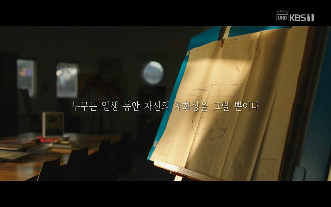 다큐 인사이트.E110.220408p.H264-F1RST.mp4_20220505_180353.809.jpg
