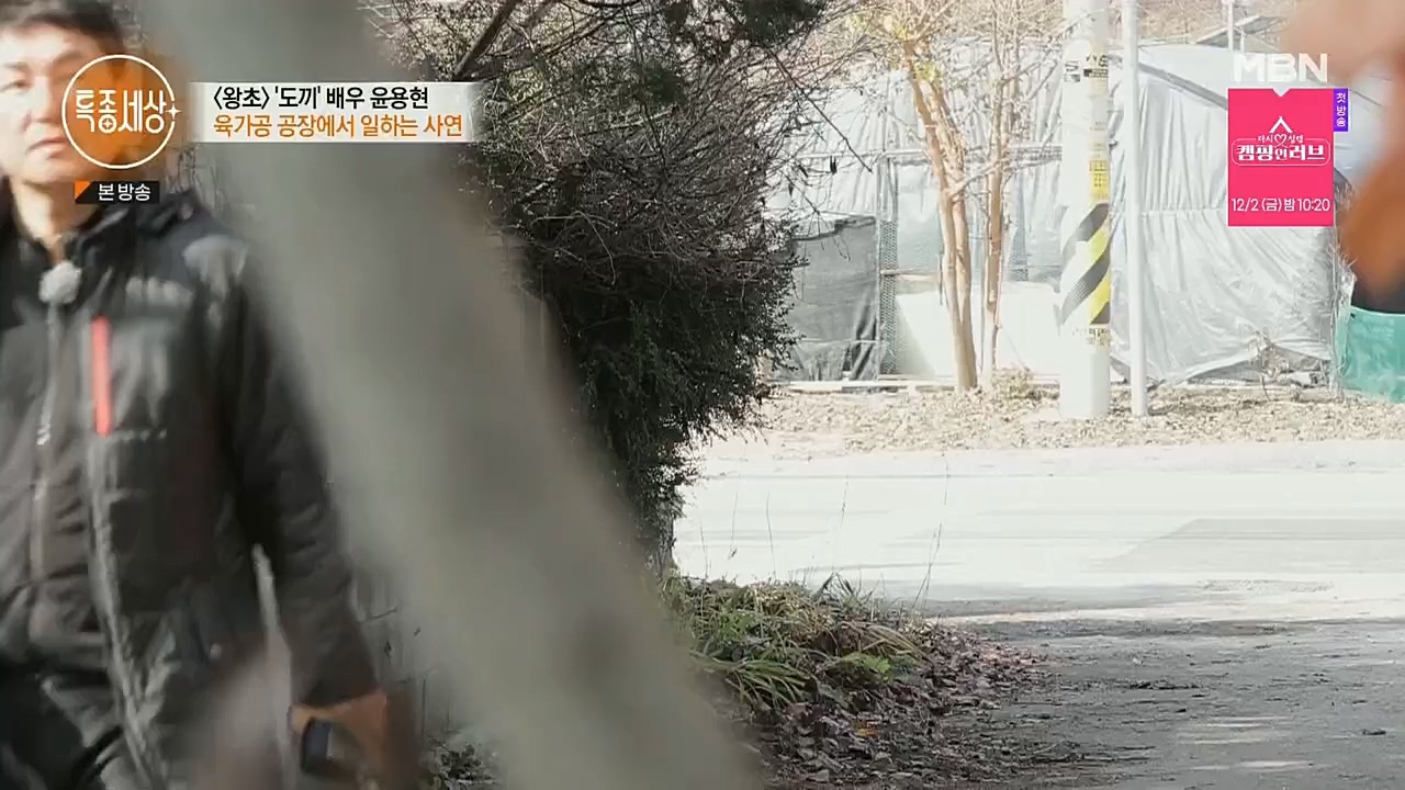 특종세상.E558.221125p.H264-F1RST.mp4_20221127_171146.023.jpg