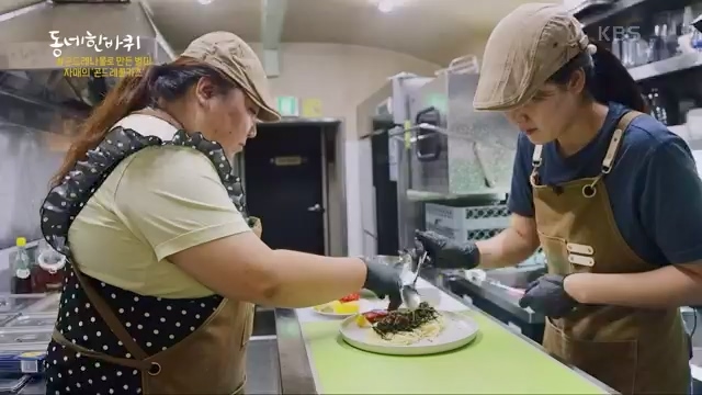 [227회] 동네 한 바퀴 - KBS.ts_20230802_212345.293.jpg