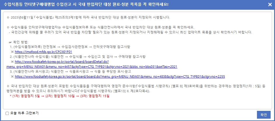 추가_안내