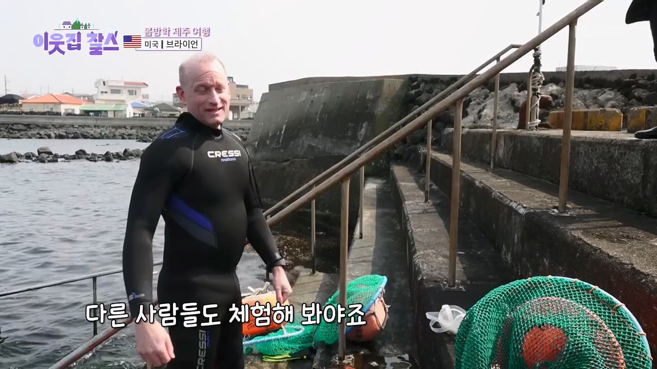 이웃집 찰스.E386.230510p.H264-F1RST.mp4_20230510_201005.788.jpg