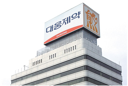 코로나 치료제 가능성 기대 대웅제약 호이스타정