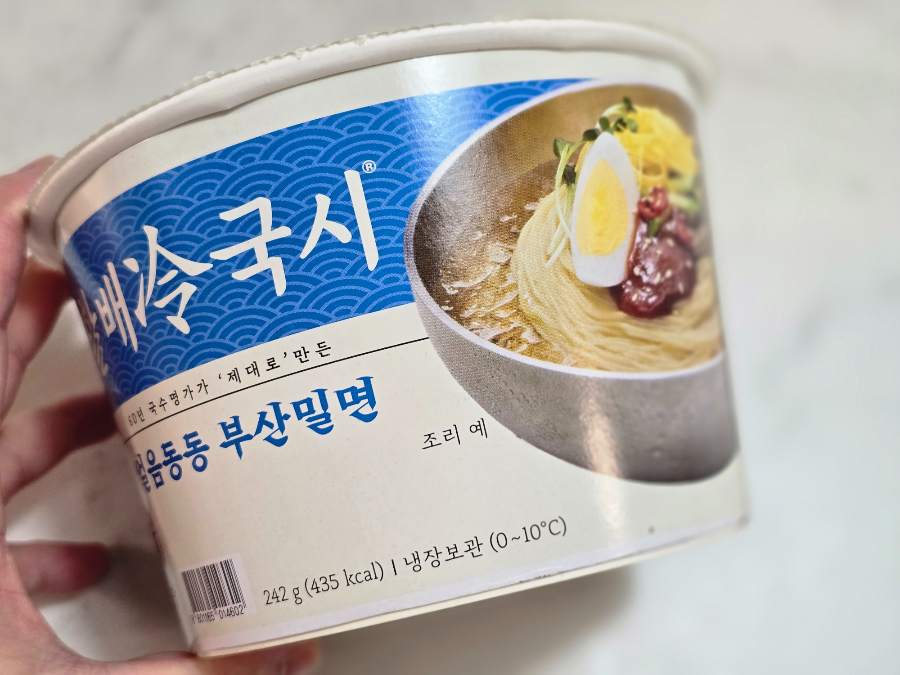 CU편의점 여름 한정판 할배냉국시 얼음동동 메밀소바 얼음동동 부산밀면 컵라면 추천 22 할배냉국시 경주 얼음동동 부산밀면 CU편의점 여름 한정판 후기