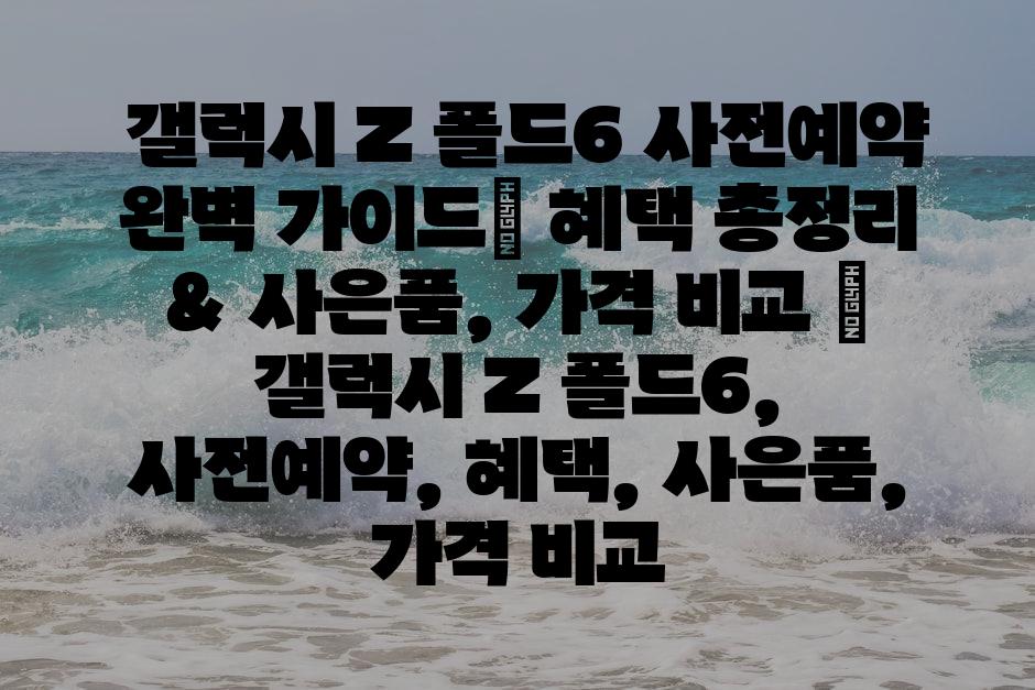 샘플 (89)