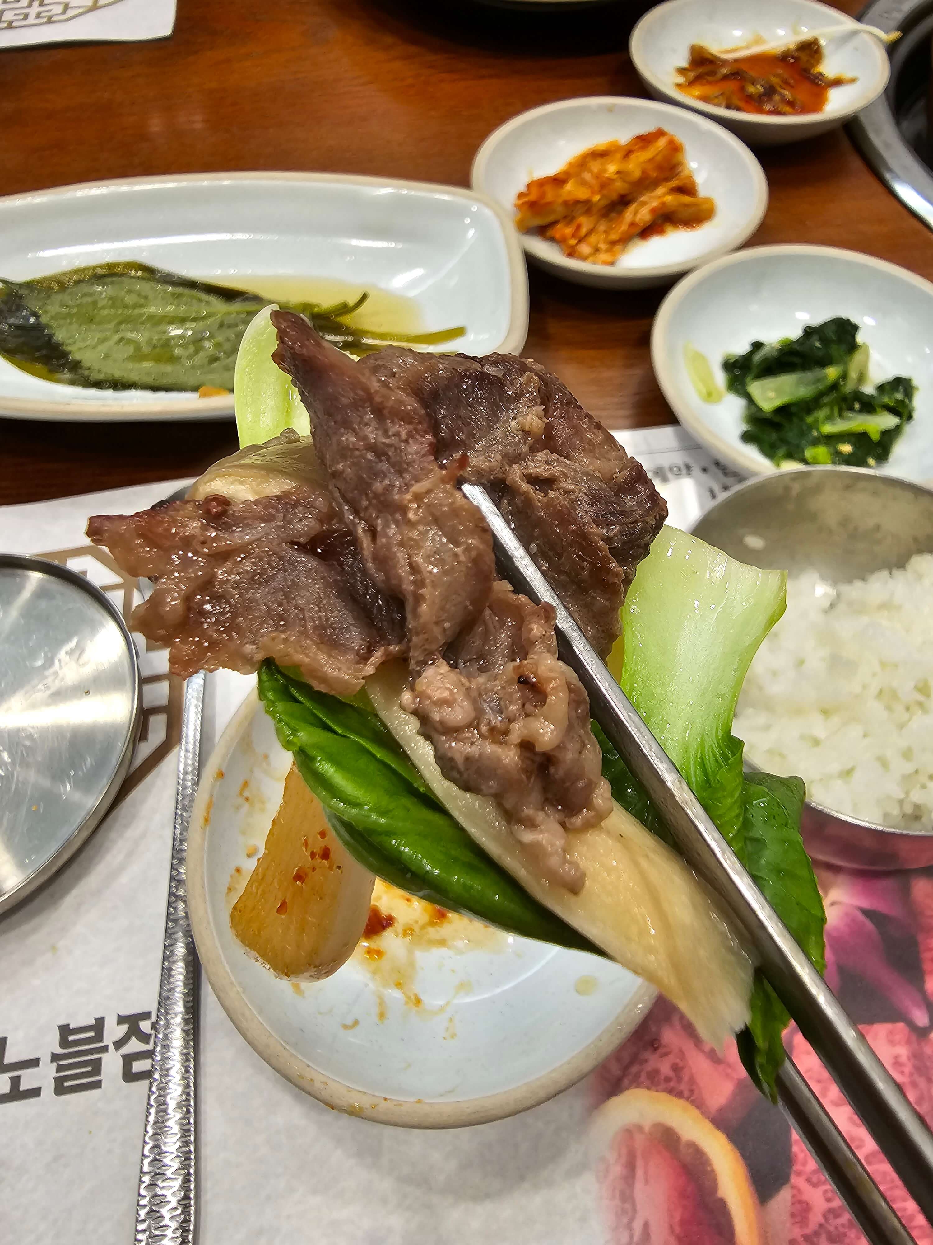 야채와 불고기