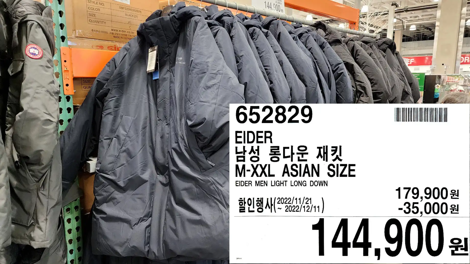 EIDER
남성 롱다운 재킷
M-XXL ASIAN SIZE
EIDER MEN LIGHT LONG DOWN
144&#44;900원