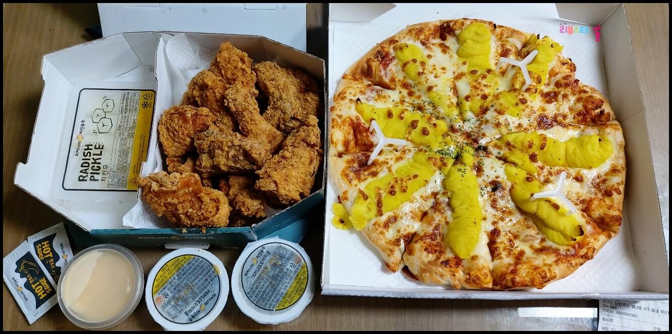  바삭한 치킨옷이 매력적인 '치킨나라 피자공주'
